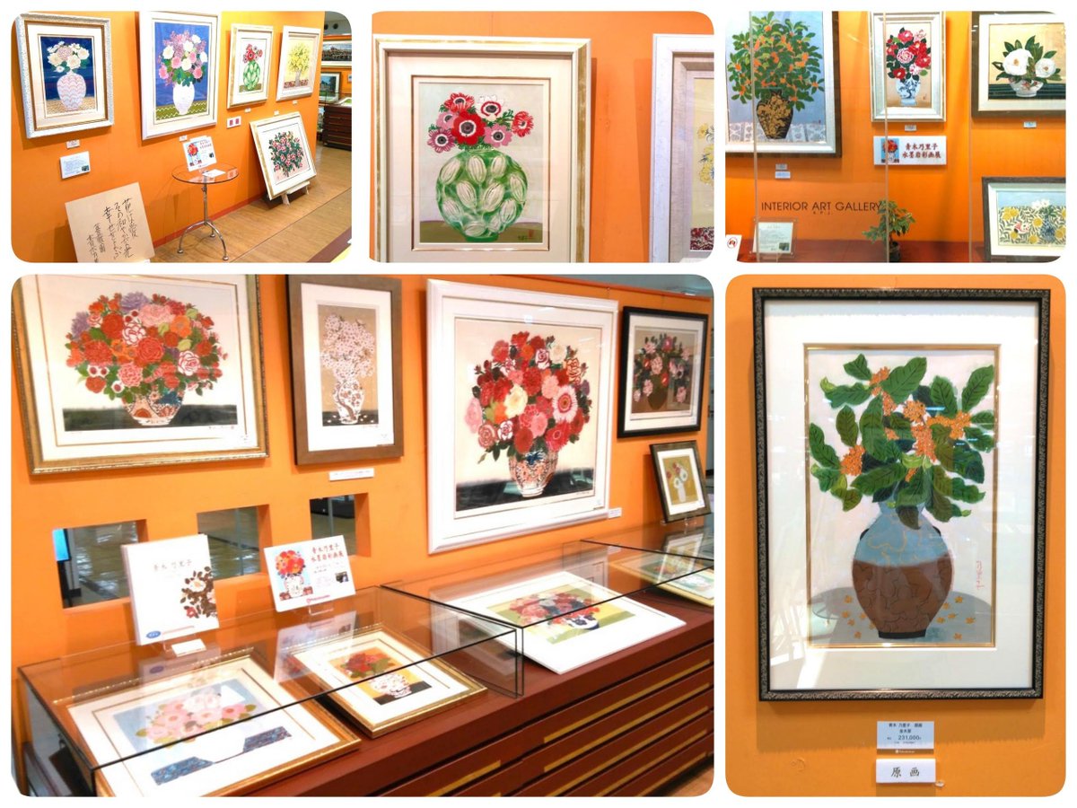 青木乃里子 水墨岩彩画展】 京都高島屋6階インテリアアートギャラリー