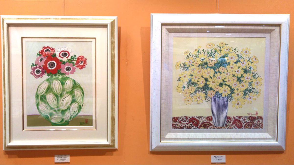 青木乃里子 水墨岩彩画展】 京都高島屋6階インテリアアートギャラリー