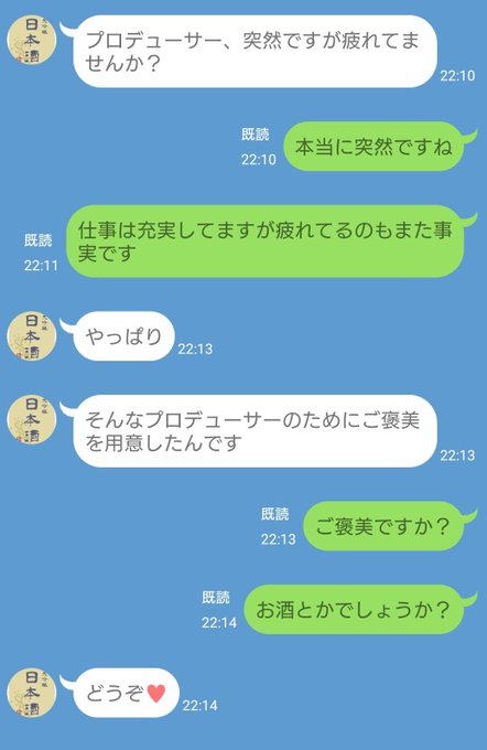 【R-18】えっちな自撮りをくれるナース楓さん……