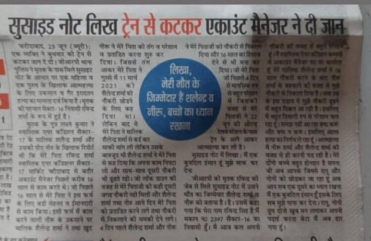 Kajal Rawat tweet media