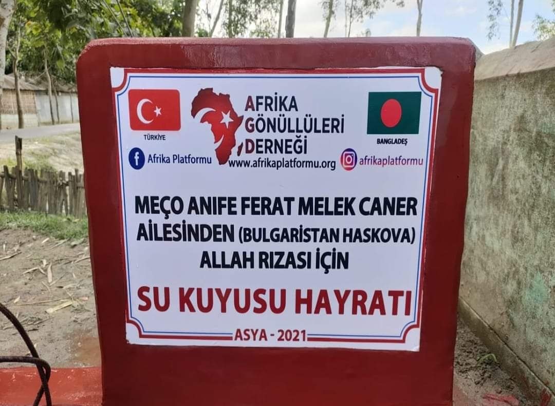 Afrika_platform's tweet photo. Sizinde bir su kuyusunda isminiz, mazlumun duasında yeriniz olsun. 
Su hayrı en güzel hayırlardandır. Nesiller boyunca duası vardır. Afrika Platformuna ulaşabilirsiniz.
Watsap:0536 583 75 99
https://t.co/hkBEB5N0D4 https://t.co/emyt7CCV58