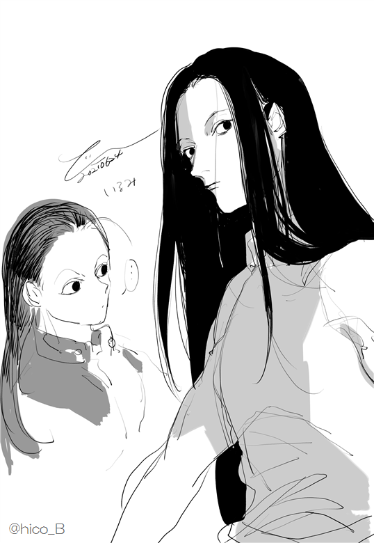 イル… 