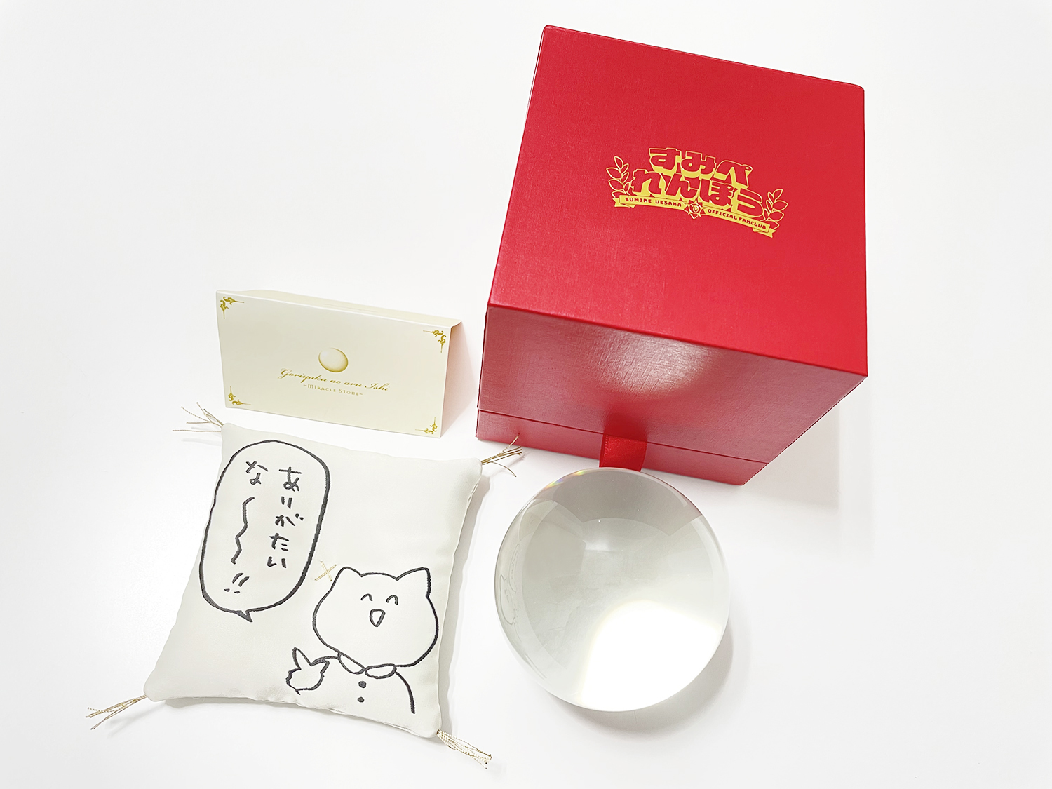 上坂すみれ 晩酌セット 超絶完飲・革命的晩酌セット: グッズキンクリ堂