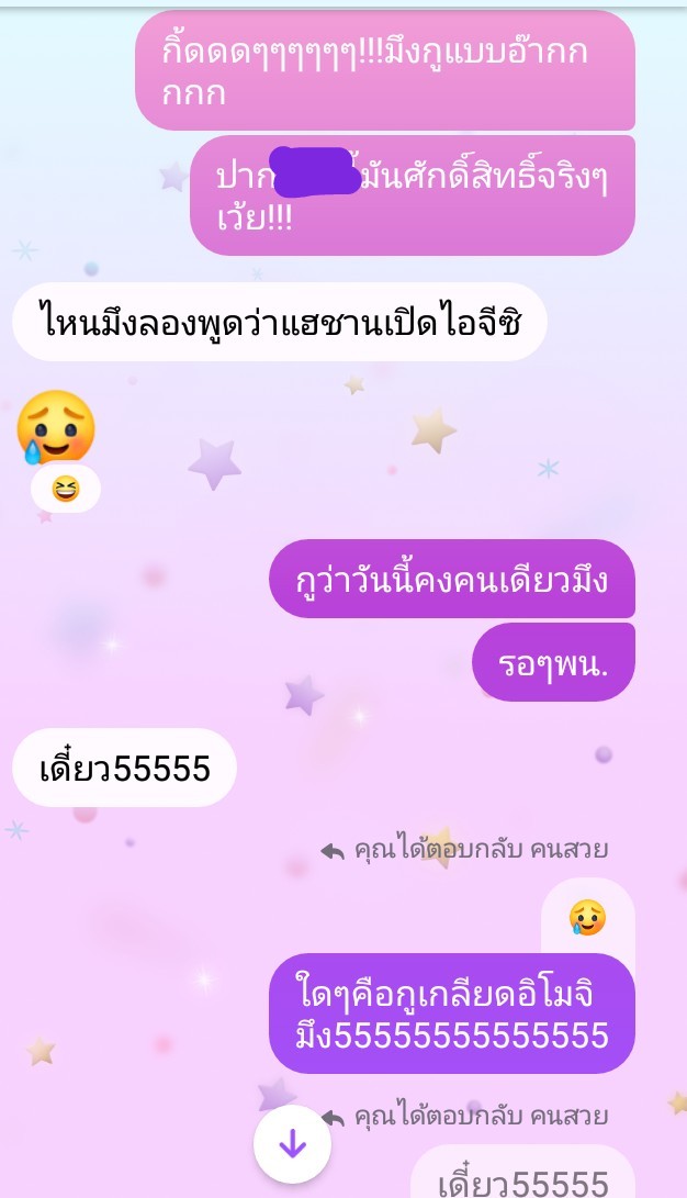 ฟอลฟรีจะปิดบอท tweet media