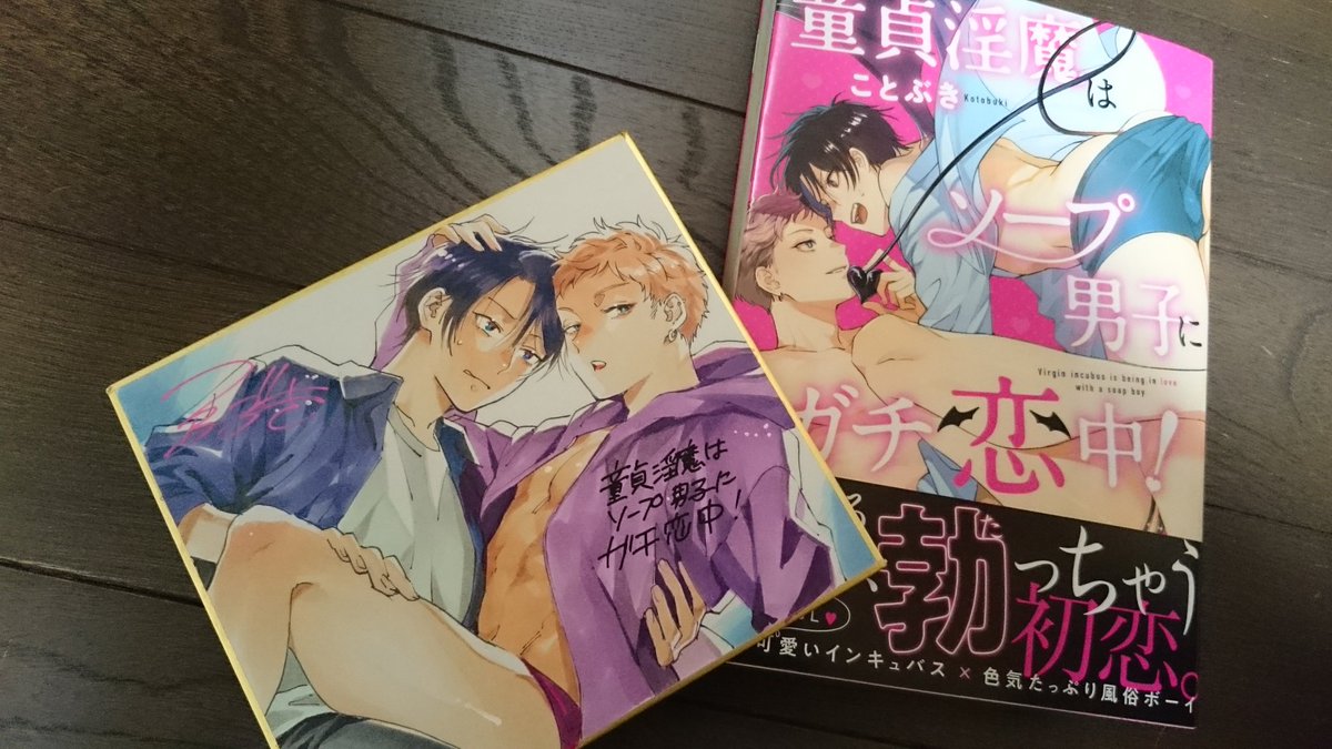 ことぶき Tentenyakan Twitter