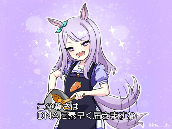 イデアル パズドラ 低浮上気味きんぴらふのイラスト イデアル パズドラ 低浮上気味きんぴらふのイラスト