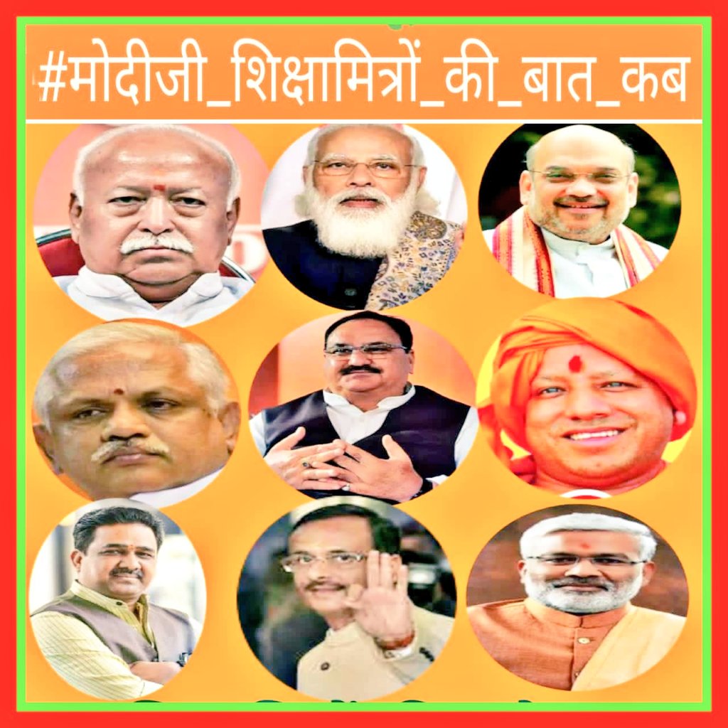 उम्मीदों का दिया रोशन आप ही करना।है हमारी यही तमन्ना #यूपीशिक्षामित्रों को प्रशिक्षित वेतनमान <a href="/narendramodi/">Narendra Modi</a> जी आप ही करना । उम्मीदों का दिया <a href="/myogiadityanath/">Yogi Adityanath</a> जी कभी बुझने न देना। कभी बुझने न देना। जय श्री राम ✍️🙏🇮🇳 #मोदीजी_शिक्षामित्रों_की_बात_कब