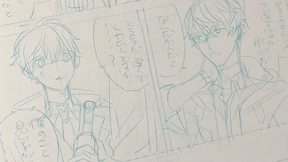 きょうのがんばり 