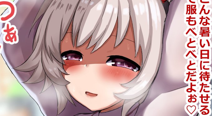 今日公開予定そんなにエロくない 