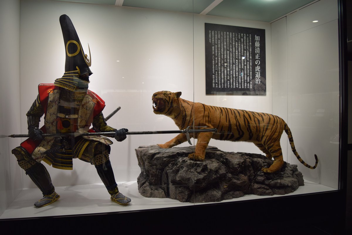 大珍品  加藤清正公  土人形  清正公の虎退治 特別注文作品 加藤清正公 ～トラ退治～ - CHAINSAW ART JAPAN