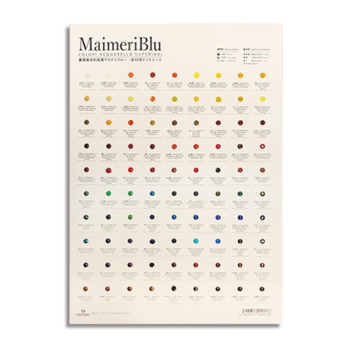 世界堂公式 Trending Tweets Instagram Stories By Sekaidoofficial Images And Videos At Twitter Offerdos Com