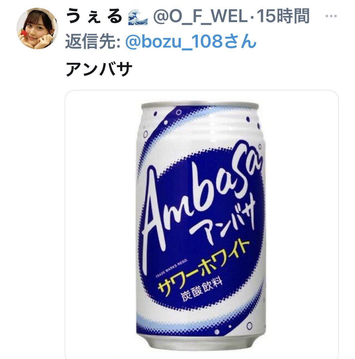 bozu_108's tweet photo. 復活してほしい飲料水

最優秀賞、金賞、入選、入選 https://t.co/pzg6cTBMVO