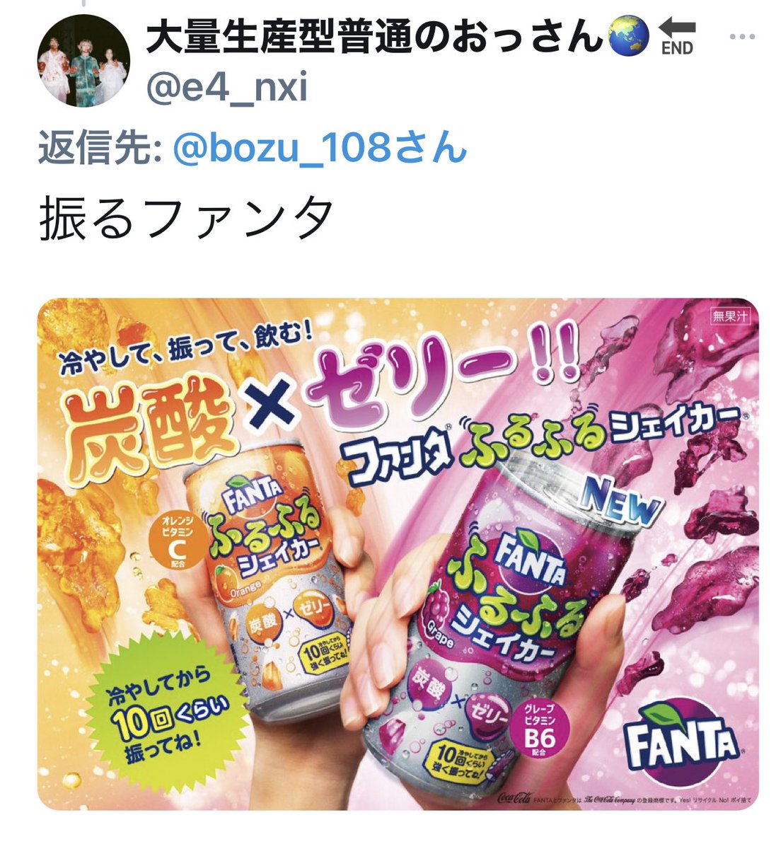bozu_108's tweet photo. 復活してほしい飲料水

最優秀賞、金賞、入選、入選 https://t.co/pzg6cTBMVO