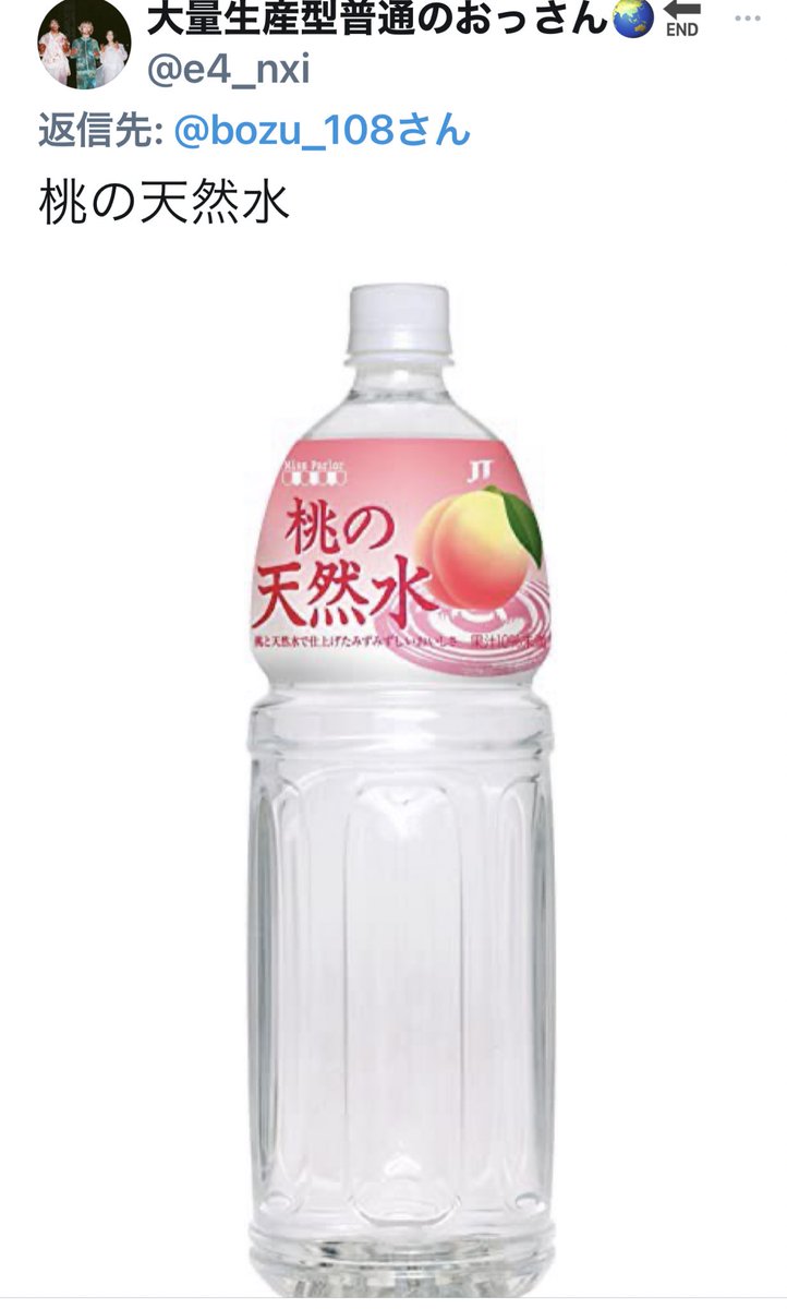 bozu_108's tweet photo. 復活してほしい飲料水

最優秀賞、金賞、入選、入選 https://t.co/pzg6cTBMVO