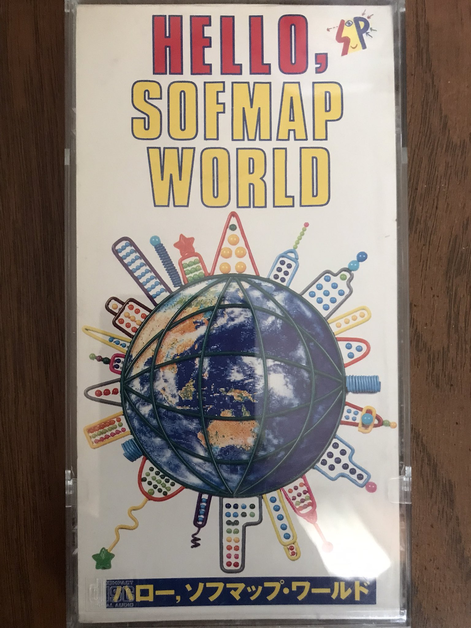 CDソフマップテーマソング　hellosofmap 8cm8センチ　シングル CDソフマップテーマソング hellosofmap 8cm8センチ シングル