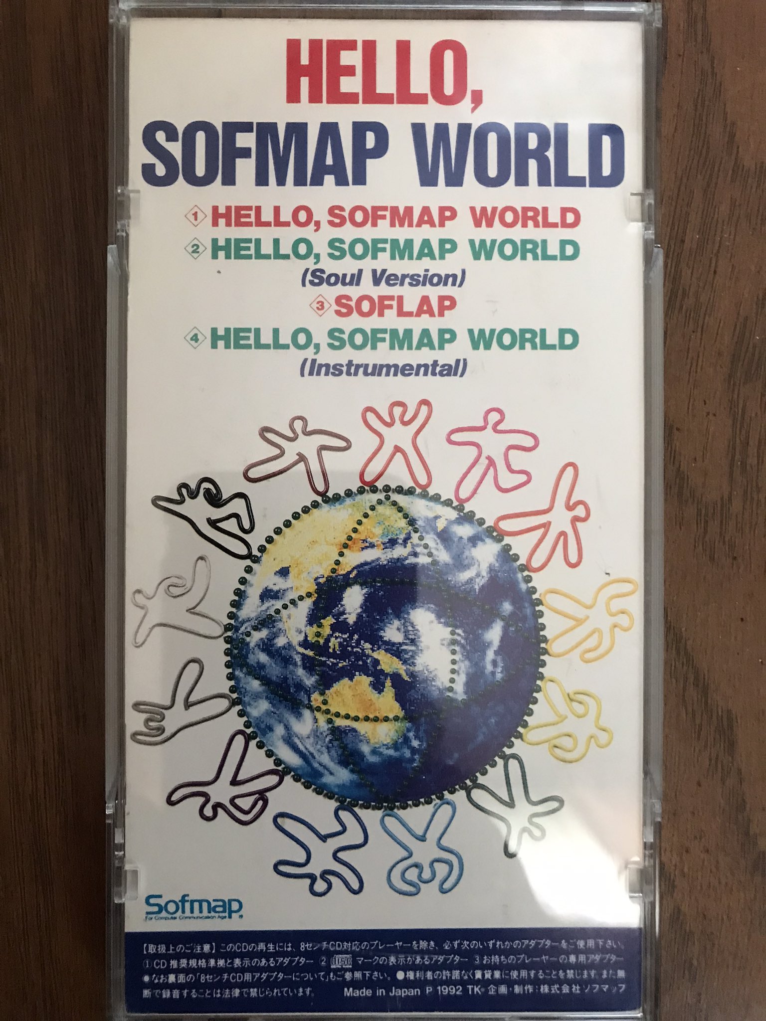 CDソフマップテーマソング hellosofmap 8cm8センチ シングル