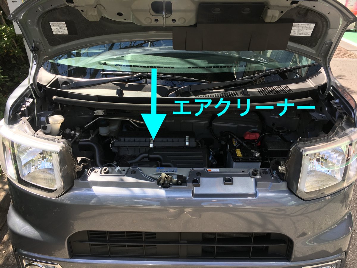 アドパワー 公式 ダイハツウェイクにアドパワー Adpower ガソリン車用 １枚を取り付けた画像です 取り付けは簡単３ステップ 1 ボンネットを開けてエアクリーナーを探す 2 エアクリーナーのクリップ またはネジ を外して開ける 3 Adpowerを