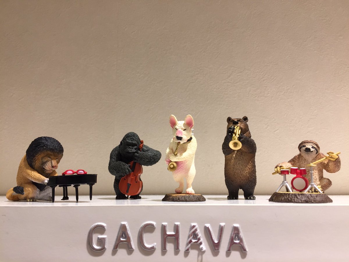Gachava仙台selva Animal Jazz 入荷しました 毛並み 表情 楽器 全てがクオリティ高い商品となっております 何だか 音色が聞こえてきそうです ぜひ 集めて並べてください 朝隈俊男 ジャズ ガチャ ガチャガチャ ガチャポン Gachava Gachava仙台selva Animal Jazz 入荷しました 毛並み 表情 楽器 全てがクオリティ高い商品となっております 何だか 音色が聞こえてきそうです ぜひ 集めて並べてください 朝隈俊男 ジャズ ガチャ ガチャガチャ ガチャポン Gachava