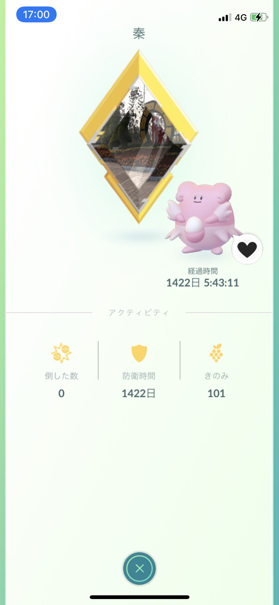 ポケモンgo たぶん世界記録 ジム防衛 1422日 が達成できた理由 ロケットニュース24