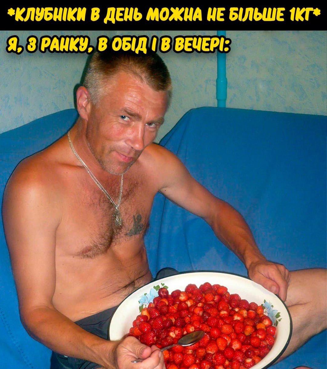 Я вже не можу її їсти