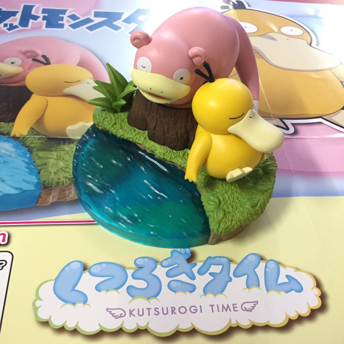 ポケットモンスター くつろぎタイム コダック＆ヤドンフィギュア