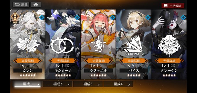 Noxplayer日本公式さん の最近のツイート 1 Whotwi グラフィカルtwitter分析