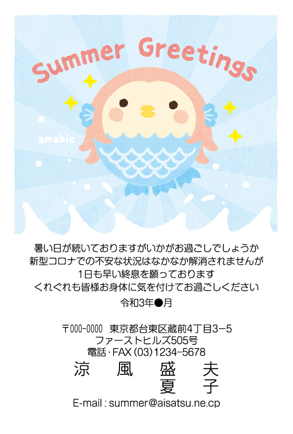 Cardbox年賀状 挨拶状印刷 Cardbox Biz さん Twitter