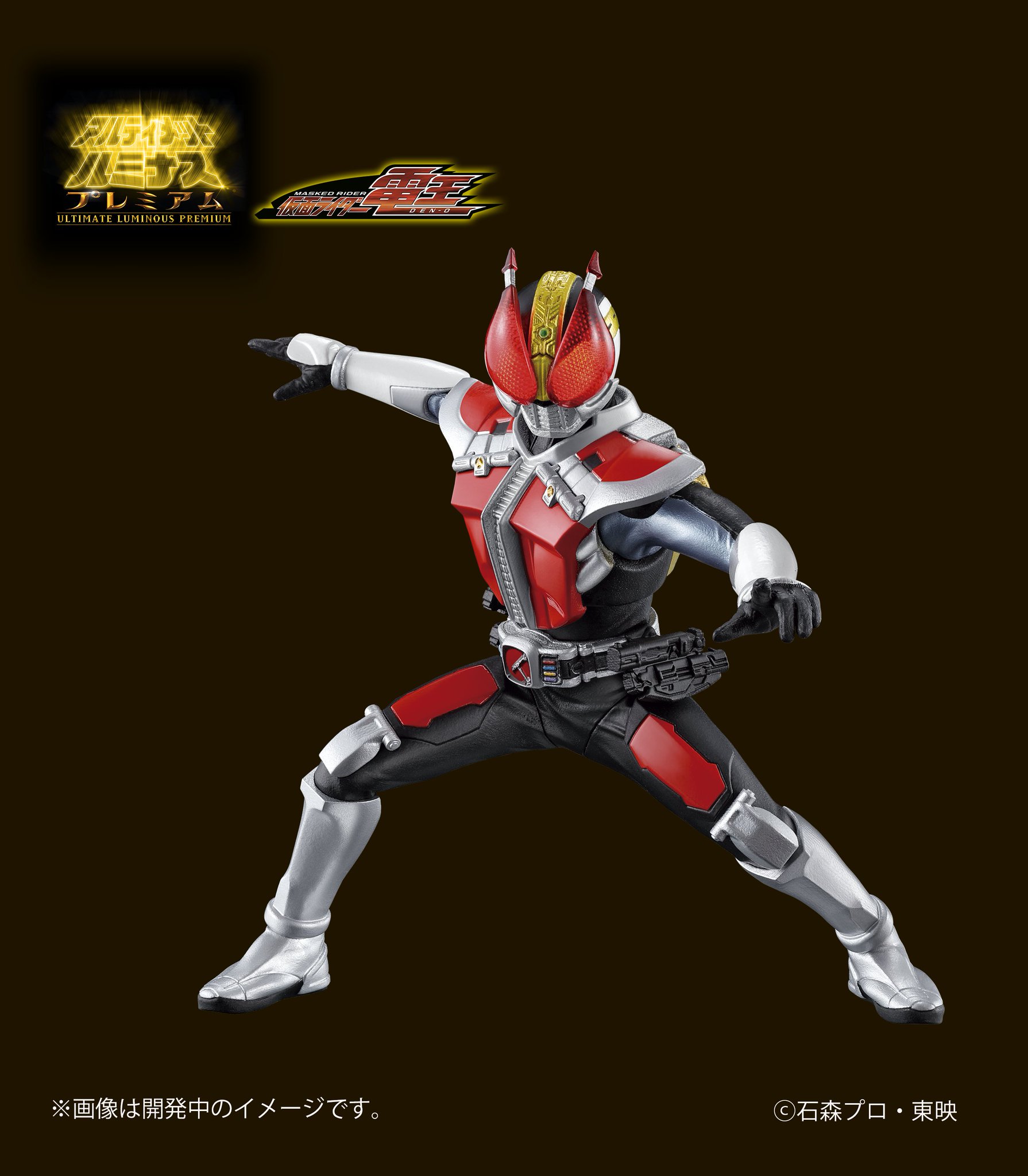 アルティメットルミナス 仮面ライダー | 仮面ライダーシリーズ