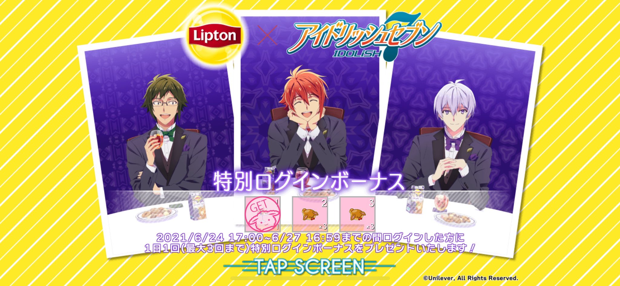 アイドリッシュセブン公式＠大神万理 on X: 