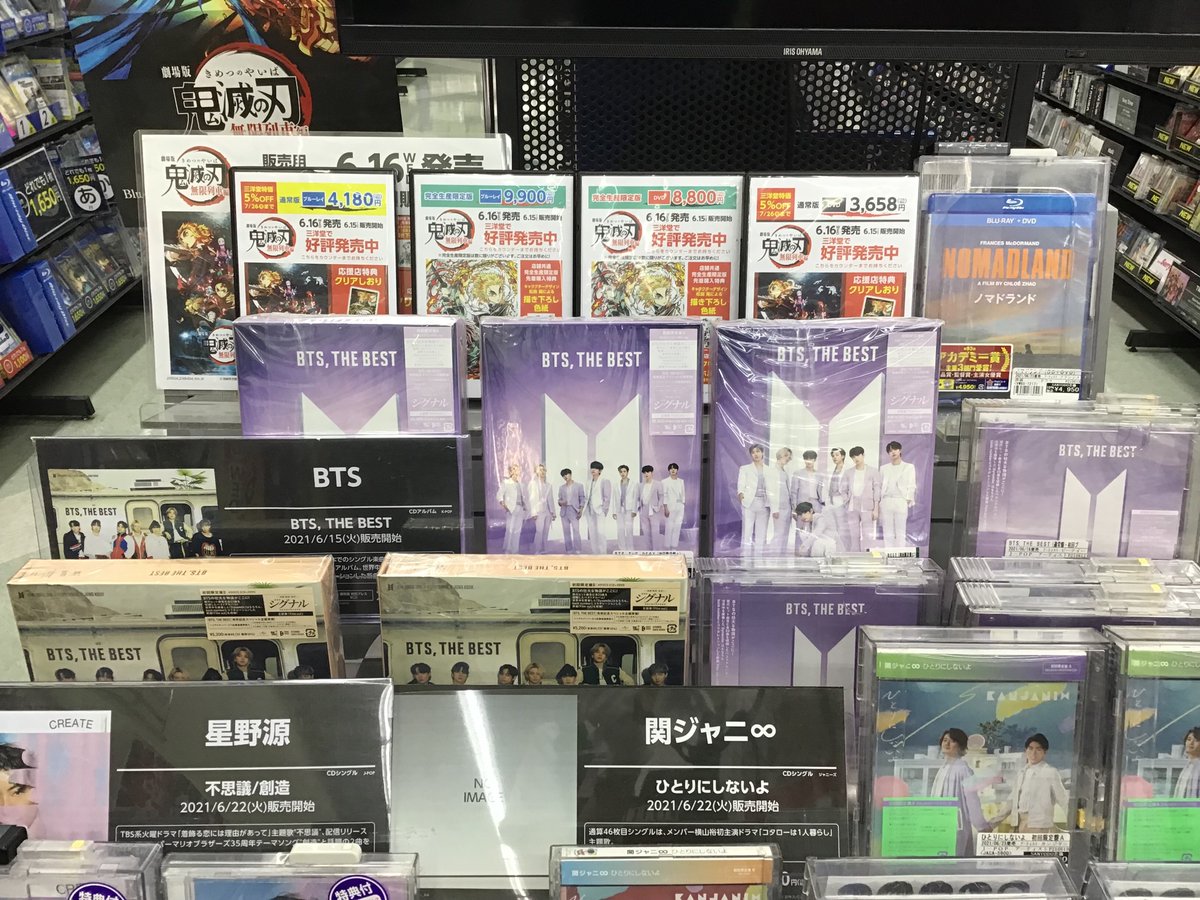 BTSのベストアルバム好評発売中！ 初回盤再入荷しました！ 残り少ない 