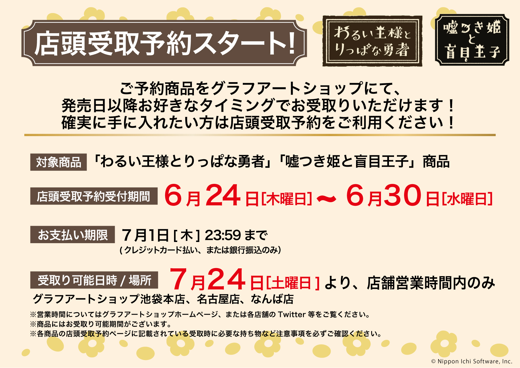 人気ブランドを Rui様 ご確認ページ ピアス Mentalillnesspolicy Org