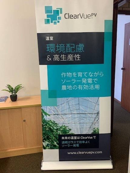 ClearVuePV's tweet image. ClearVue licensee Tomita Technologies to exhibit at Greenhouse Horticulture Plant Factory Exhibition/Conference 14-16 July in Aichi, Japan. See: gpec.jp/english/index.…
#ClearVue #ClearVuePV #Tomita #solargreenhouses #solarglass #BIPV #WIPV #smartfacades #smartcities #renewables