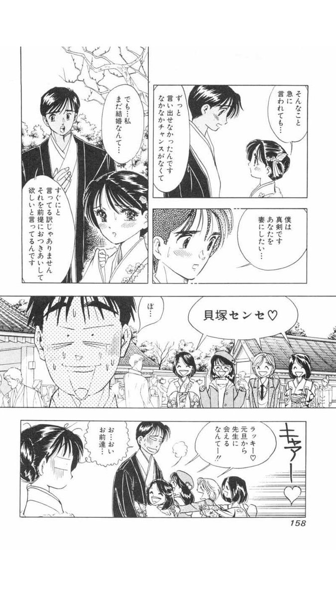 のりこん 美少女プロレス リリーエンジェルス連載中 Yamahana N2 さんの漫画 462作目 ツイコミ 仮 のりこん 美少女プロレス リリーエンジェルス連載中 Yamahana N2 さんの漫画 462作目 ツイコミ 仮