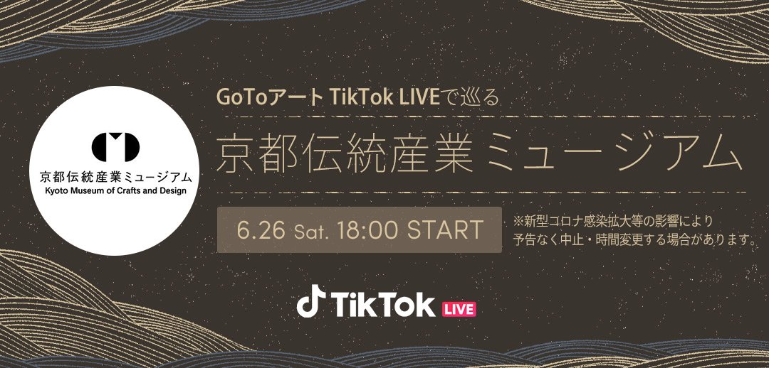 Tiktok Japan 公式 ティックトック Tiktok Japan Timeline The Visualized Twitter Analytics Tiktok Japan 公式 ティックトック Tiktok Japan Timeline The Visualized Twitter Analytics
