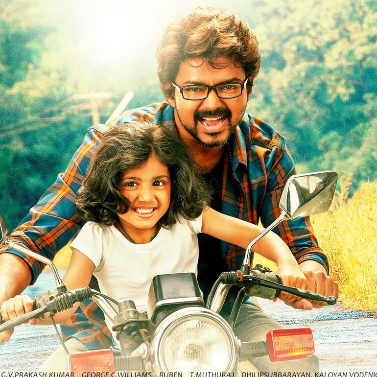 Jilla_Sakthi13's tweet photo. #2000Tweets 💥💥💥💥தளபதி அண்ணன் வழியில் 🔥🔥
Follow @Itz_FireKiss27
Get Follow Back 💯💯💯
#Beast #ThalapathyVijay @actorvijay https://t.co/W3D4MFp8tr