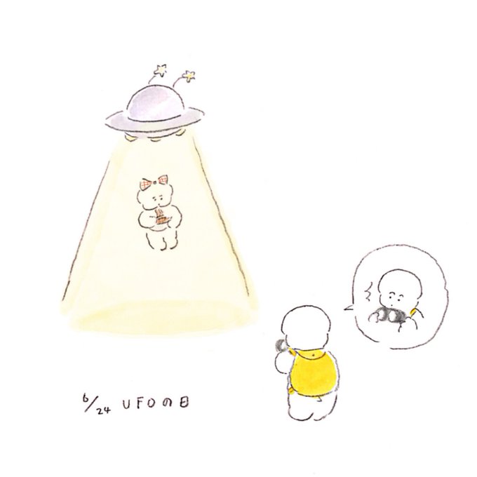 Wanuyamaさんのイラスト一覧 2ページ目 Wanuyamaさんのイラスト一覧 2ページ目