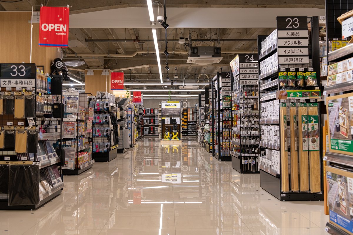 ホームセンターコーナン 公式 ミッテン府中店 港南台バーズ店は弊社の新しいスタイル 都市型ホームセンター です 従来の店舗と大きく異なるインテリアを備えた まさに最先端の店舗となっております ぜひ足を運んでみてくださいね 港南台バーズ