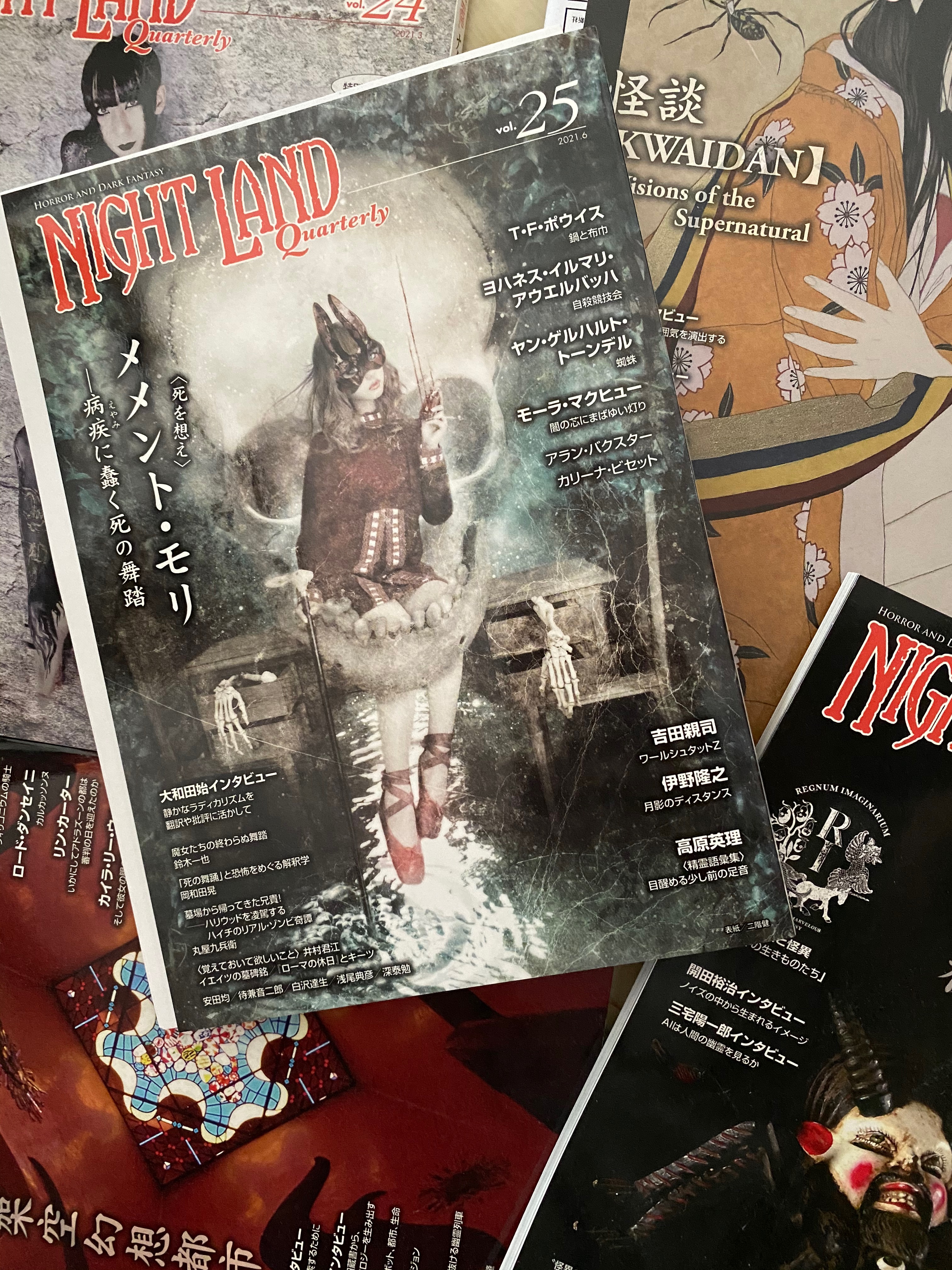 丸屋九兵衛 ᴮᴱ 墓場から帰ってきた兄貴 In Stores Now 闇のような雑誌 ナイトランド クォータリー 最新号 Vol 25 メメント モリ 死を想え では丸屋九兵衛が初参加 わたしの原稿はリアル ゾンビについて ジョージ