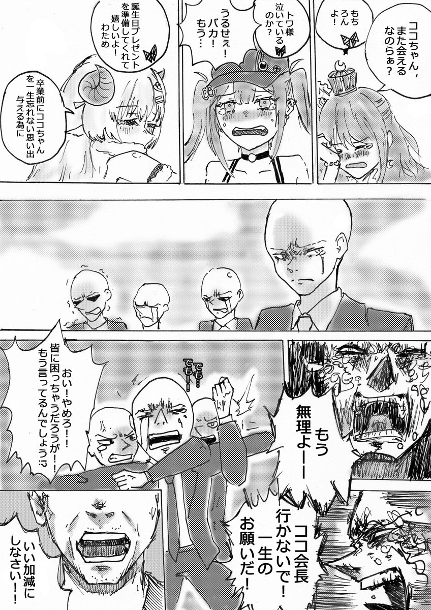 十代 10dai1999 Twitter