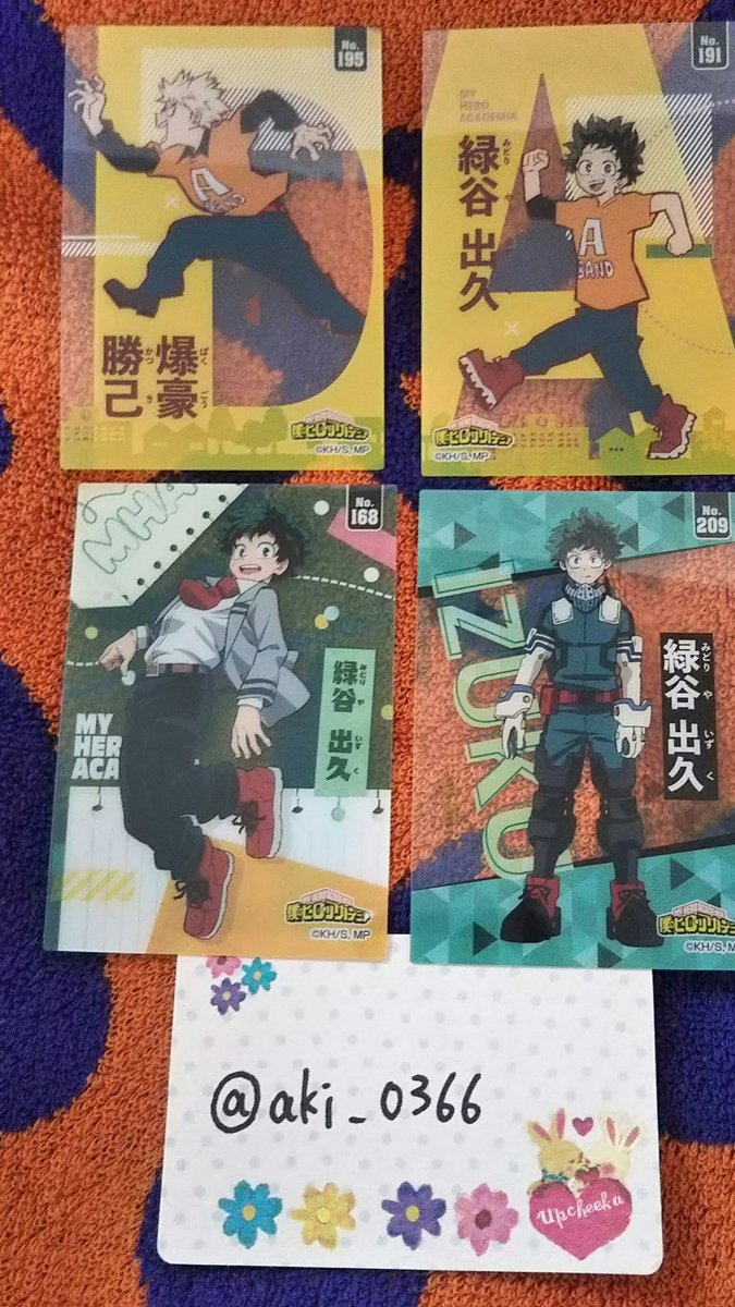 グッズ交換情報まとめ グッズ交換情報まとめ