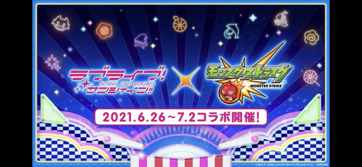 オーブ Hotワード