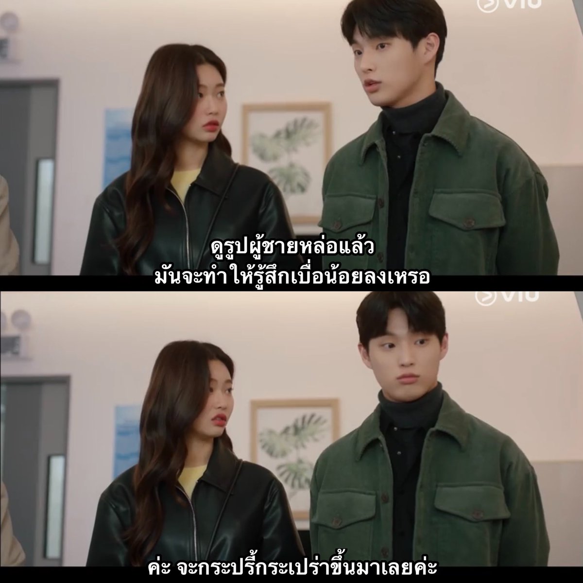 จำไว้ค่ะ