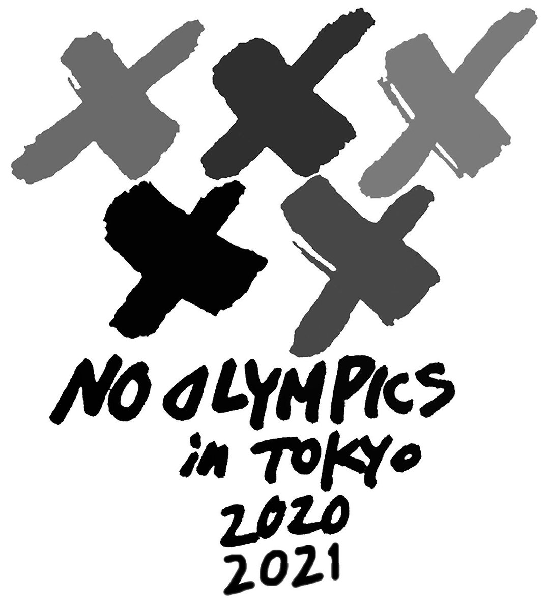 五輪反対wakako Mitsuhashi Social Distancing ホテルの従業員 運転手などエッセンシャル ワーカーへの軽視を感じる Covid 19はエッセンシャル ワーカーの感染リスクが高いのに 五輪なんかより 命 健康 人権を尊重してほしい