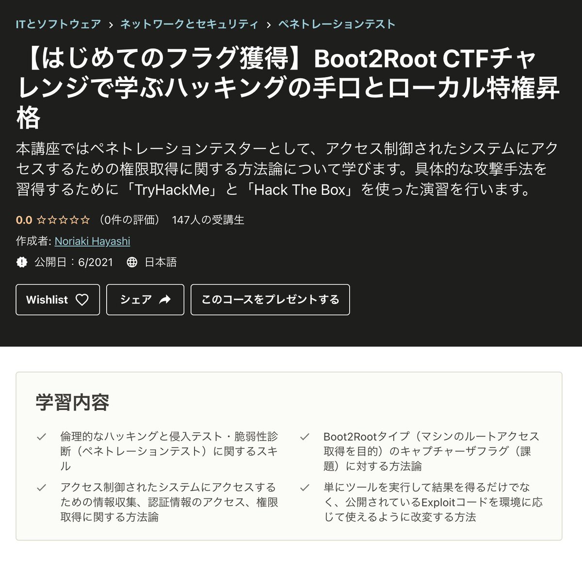 よいち Yoiti Inu Twitter