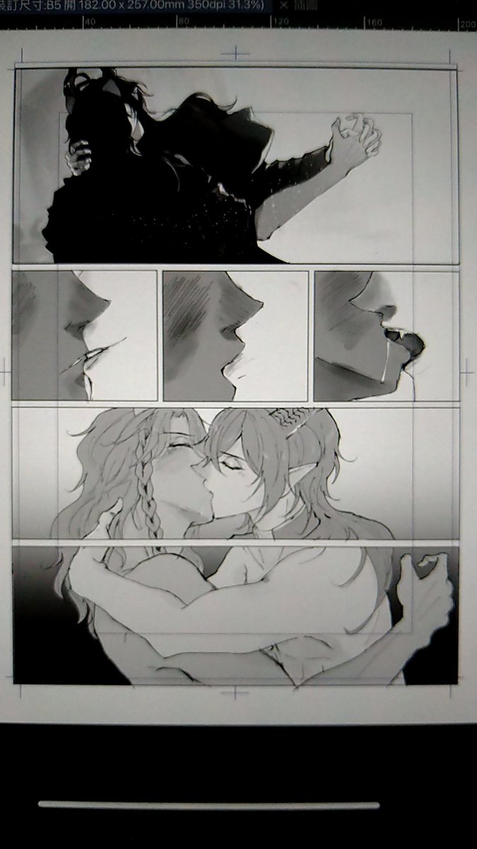 やり直しだ~ 