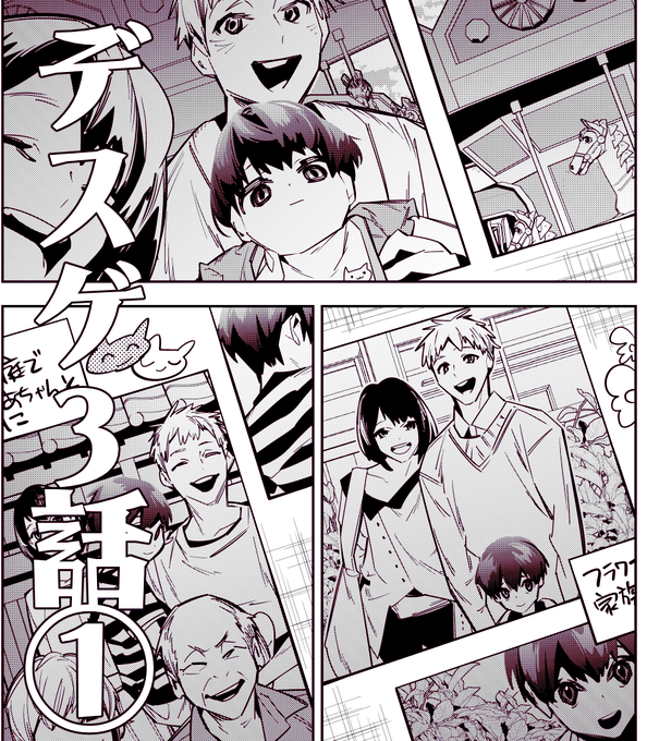 ぺぷ Pepupepushi さんの漫画 56作目 ツイコミ 仮 ぺぷ Pepupepushi さんの漫画 56作目 ツイコミ 仮