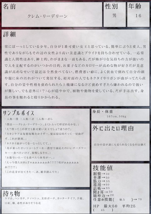 意識高い系男子のtwitterイラスト検索結果 意識高い系男子のtwitterイラスト検索結果