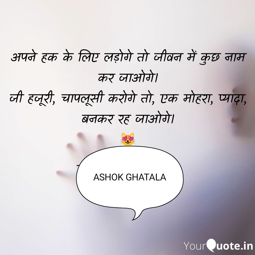 AshokGhatala's tweet photo. #GIVEJUSTICE_TO_TRACKMAINTAINER 
Open LDCE exam for Railways Trackmaintainers
@PMOIndia 
@PiyushGoyal 
@AmitShah 
Sabhi students ek hi exam deke Railway joining kerte h 

Phir trackman post pane walo ke sath bhedbhav kyu ker Rahi h Indian Railways https://t.co/zwGMgcXXoS