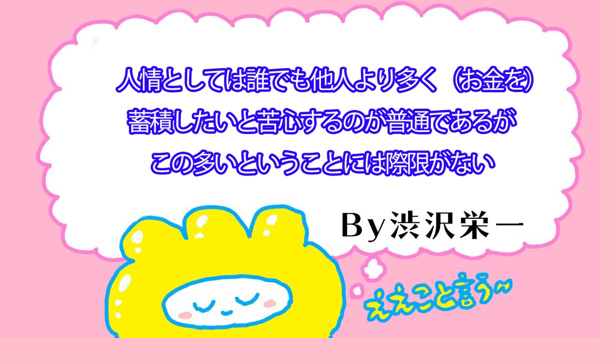 名言集 Twitter Search 名言集 Twitter Search