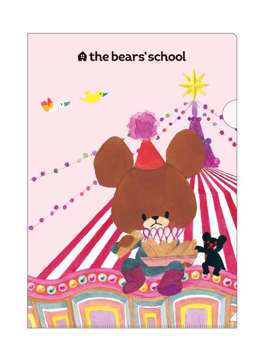 くまのがっこう Twitterissa ありがとうございます 水彩アートをたのしめるクリアファイル Twitter